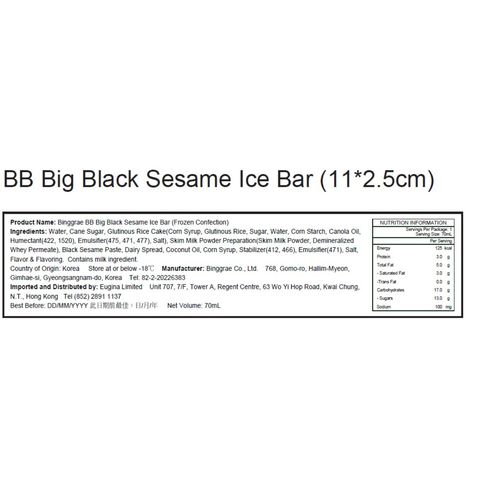 Binggrae Bb Big Black Sesame Ice Bar 70ml