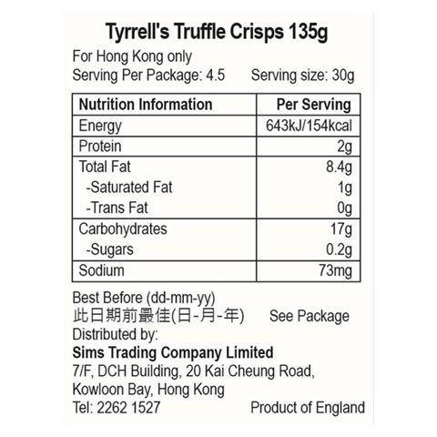 Tyrrells Truffle & Sea Salt Flavour 135g