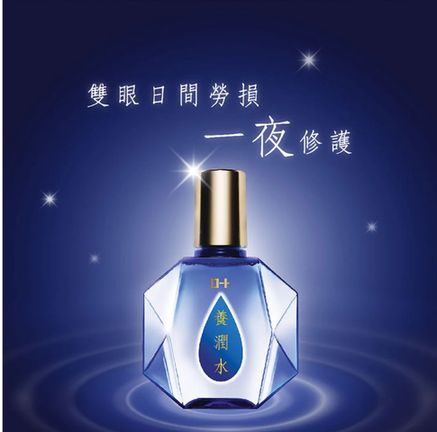 Rohto Eye Moisturizer 13ml