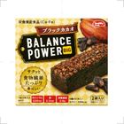 Hamada Balance Power Big - Black Cacao Flavor 63.2g