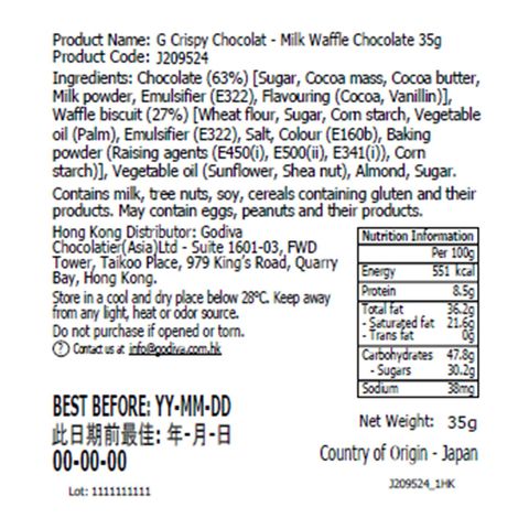 Godiva G Crispy Chocolat Milk Waffle Chocolate 35g