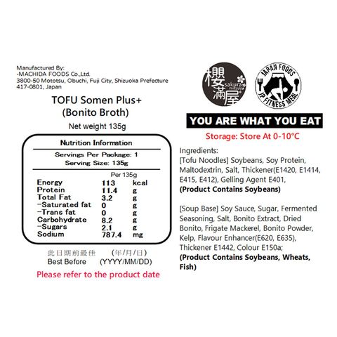 Kibun Tofu Somen Noodles Protein Plus (Bonito Broth Sauce) 135g