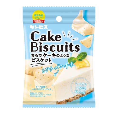 Ginbis Cheesecake Flavor Biscuit 40g [Parallel Import]