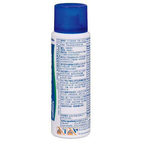 Salonpas Spray 80ml
