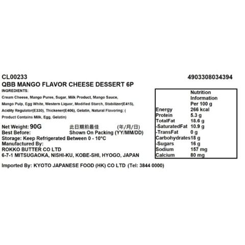 Q.b.b Cheese Dessert Mango Flavor (6 Pieces) 90g [Parallel Import]