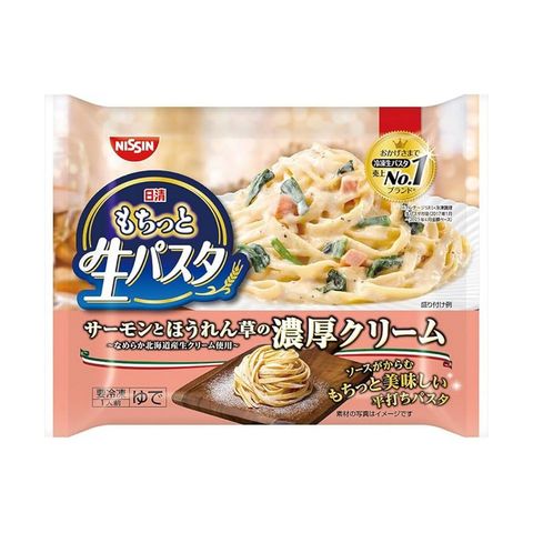 Nissin Nama Pasta - Salmon Spinach Cream 278g