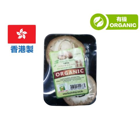 (本地有機) 宏瀚珍寶啡蘑菇  1盒 約250克