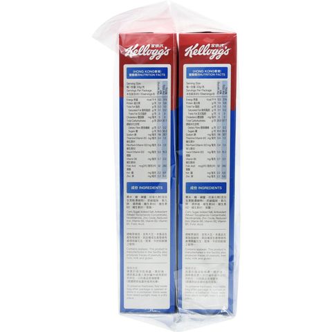 Kellogg's Frosties Promo Pack 2 x 330g (The packaging will be shipped out randomly)