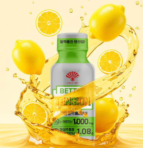Donghwa Better Tension 120g
