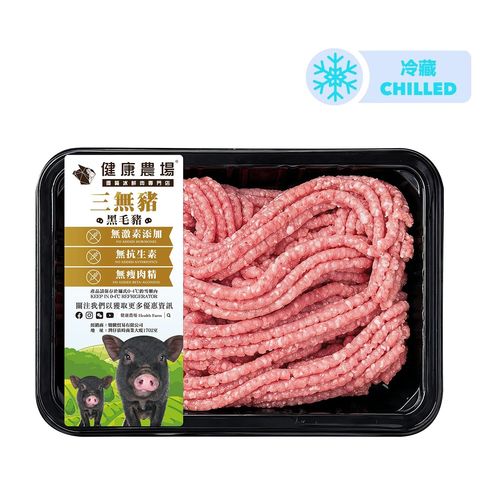 Health Farm Premium Chilled Black Pig Minced 300g