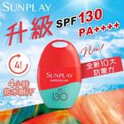 Sunplay Super Block SPF130 PA++++ 42g (809236)