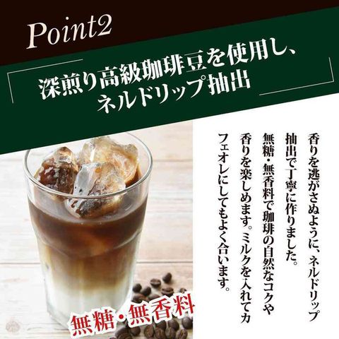 Fujimilk Moriyama Organic Coffee 1000g