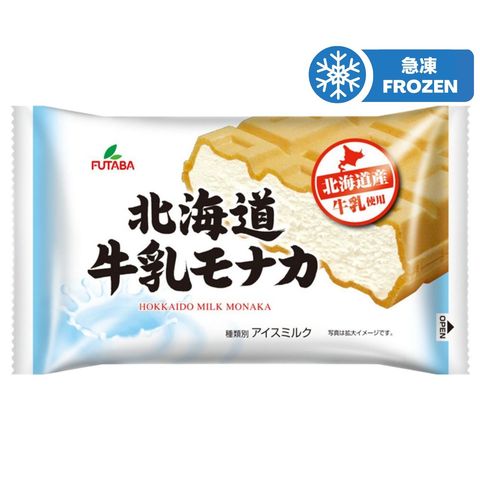 Futaba 北海道牛奶威化批 200毫升