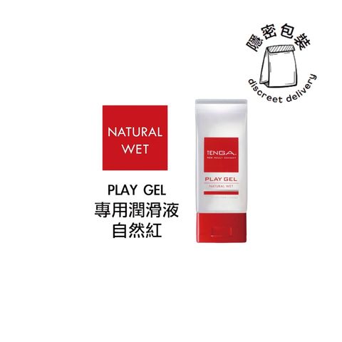Tenga Play Gel 玩趣水性潤滑劑 [Natural Wet 紅] 160毫升