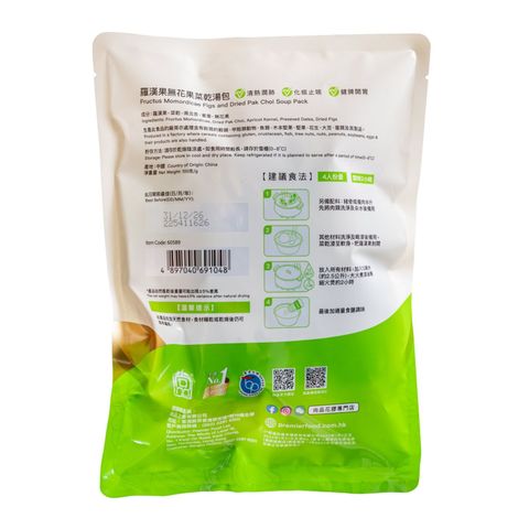 Premier Food Fructus Momordicae, Figs and Dried Pak Choi Soup Pack 100g