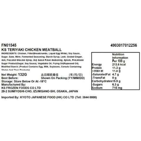 KS Teriyaki Chicken Meatball 132g