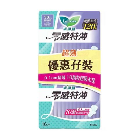 Laurier Super Slim Guard 30cm (Twin Packs) 2 x 16 Pieces
