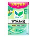 Laurier Super Slim Guard 22.5cm 32 Pieces