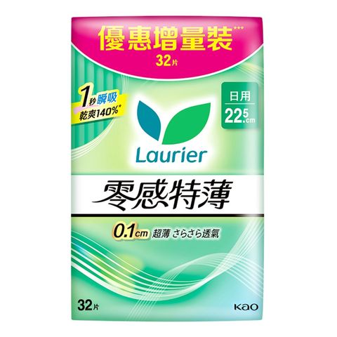 Laurier Super Slim Guard 22.5cm 32 Pieces