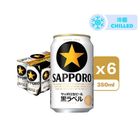 Sapporo Black Label Canned Draft Beer 6 x 350ml [Parallel Import]