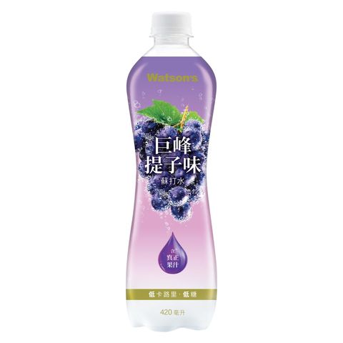 Watsons Kyoho Grape Flavoured Soda Water 420ml