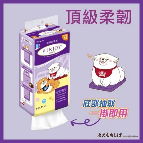 Virjoy 4-ply Hanging Softpack Facial Tissue 1 Unit