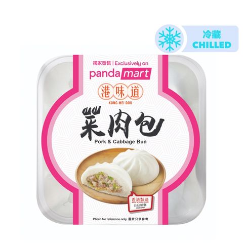 pandamart x Kong Mei Dou Pork & Cabbage Bun (1 Piece) 100g