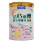Ripple Heart & Gut Health Probiotic Oat Milk Powder 800g