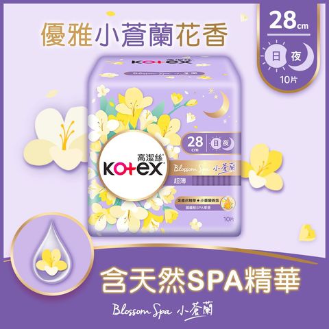 Kotex Blossom Spa Freesia Ultra-thin Pads 28cm 10 Pieces