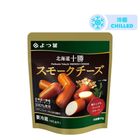 Yotsuba Hokkaido Tokachi Smoked Cheese 45g