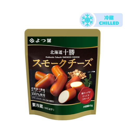 Yotsuba Hokkaido Tokachi Smoked Cheese 45g