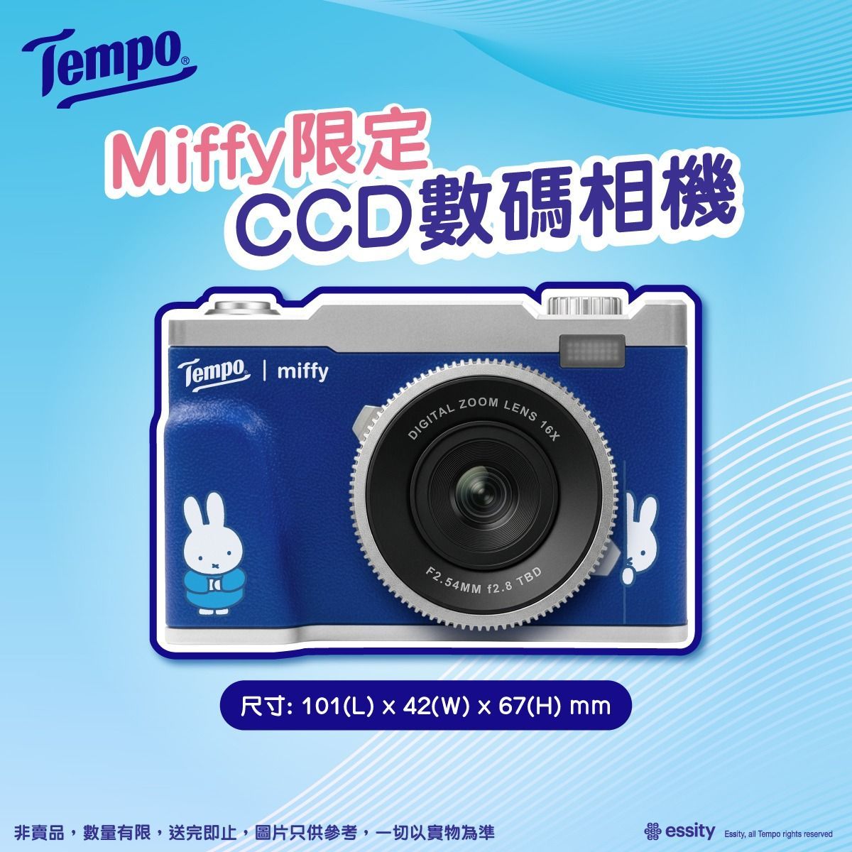Buy [贈品] Tempo x Miffy CCD 數碼相機1件from pandamart (TKO