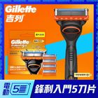Gillette Fusion Manual Blades 4 Pieces