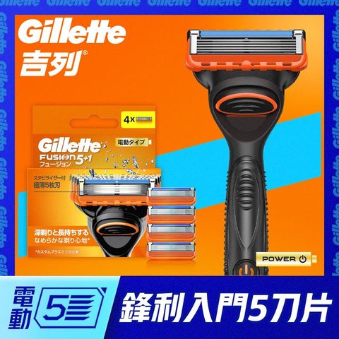 Gillette Fusion Manual Blades 4 Pieces