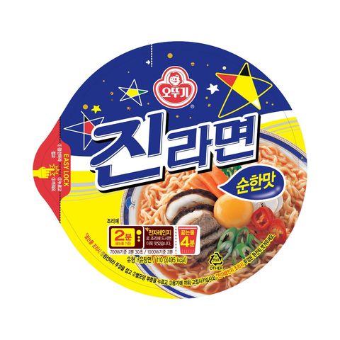 Ottogi Jin Ramen Mild Bowl - BTS Jin Version 110g