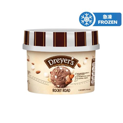 Dreyer's - Grand Rocky Road 750ml (The new and old packaging will be shipped out randomly)