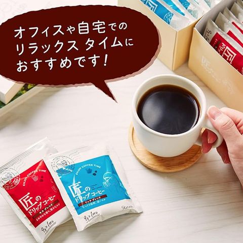 Kataoka Takumi Drip Coffee Special Blend 9G x 8pc [Parallel Import]