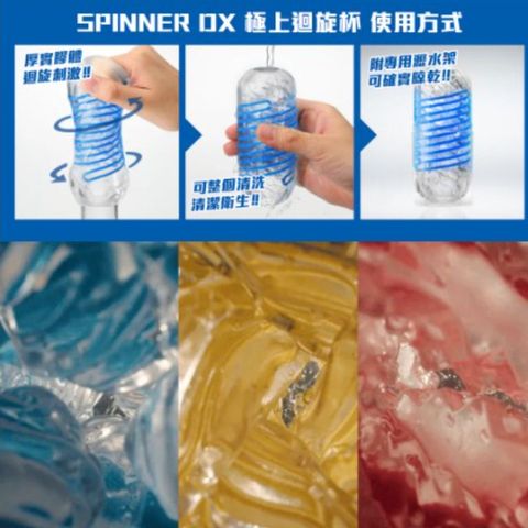 Tenga Spinner Dx - Bumps 1 Piece