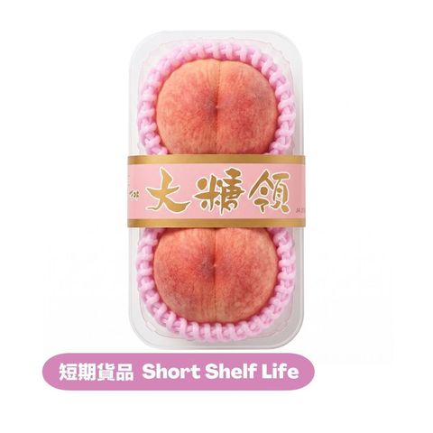 [Consume By today] (Imperfect) Japan Daitouryou Peach 1 pack (2 pcs)