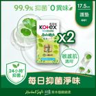 Kotex Herbal Panty Liner Twin Pack 2 x 44 Pieces (813350)