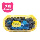 Australia Driscoll's Sweetest Batch Jumbo Blueberries 1 pack approx. 200g