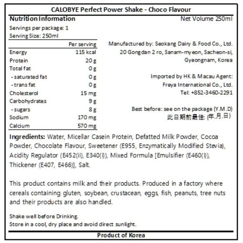 Calobye Perfect Power Shake - Choco Flavour 250ml