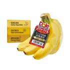[黃色] 都樂 高地超甜香蕉 1袋 約 600-700克