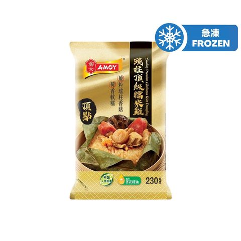 Amoy Scallop Premium Glutinous Rice Dumpling 230g