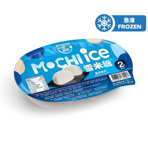 Kowloon Dairy Mochi Ice Vanilla 2pcs 66g