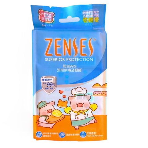 Zenses Mini Wet Wipes 3 Packets (Random delivery of new & old packings)