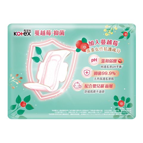 Kotex Cranberry Pad Ultra-thin 28cm 15 Pieces