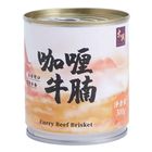 Tai Hing Curry Beef Brisket 300g