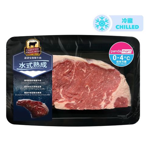 Certified Angus Beef Water Aged Chilled Striploin 250g