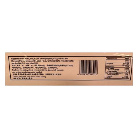 Maid Brand Smoked Bacon Slices 160g